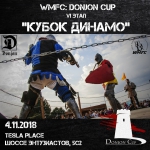 ����� 6-�� ����� ����� ������� 2018 - ������ ������