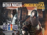 ��������� ���� �� ��� ������ ����� 2019 - ����������